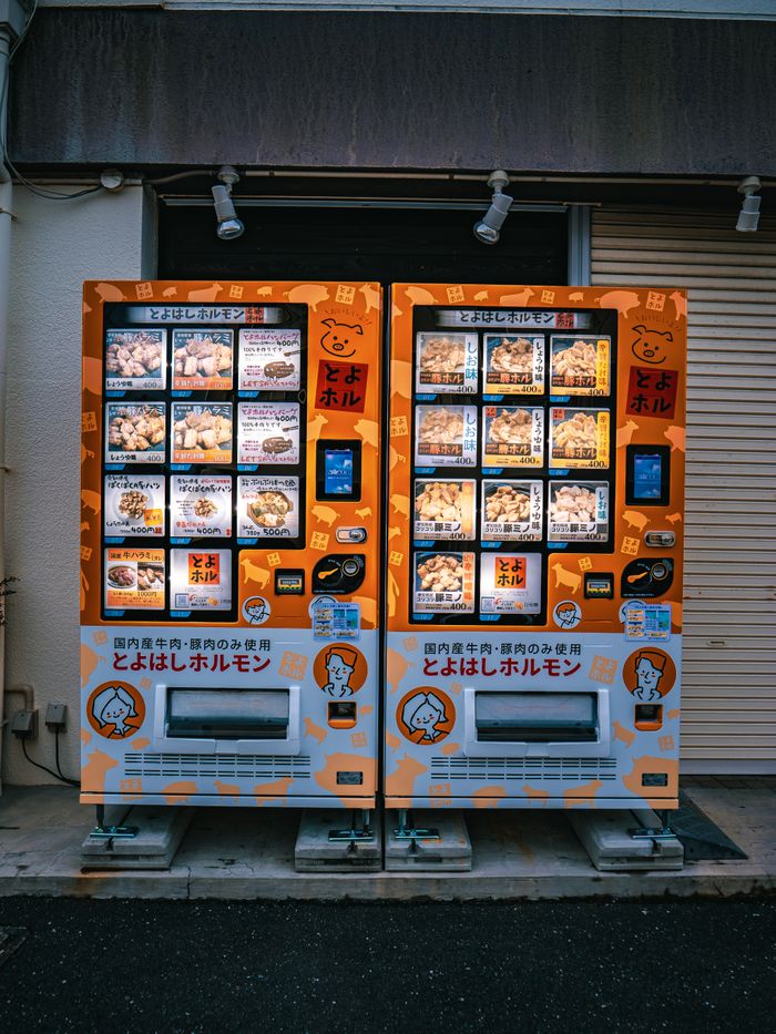 The Art of Drawing Readers In: Your attractive post title goes here Vibrant vending machines offering snacks on a Toyohashi street.
